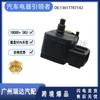 Adecuado para el sensor de presión de admisión del automóvil BMW E81 E90 E60 E53 13617787142