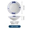 Tazón frío de cerámica azul y blanco de 8 pulgadas al por mayor Xi' an comercial de boca poco profunda restaurante de fideos Shaanxi fideos de arroz fríos