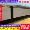 Valla de Estructura de Acero Prefabricada, Barrera de Aislamiento de Seguridad para Construcción de Carreteras Municipales, Valla de Obra, Barrera de Sándwich de Espuma