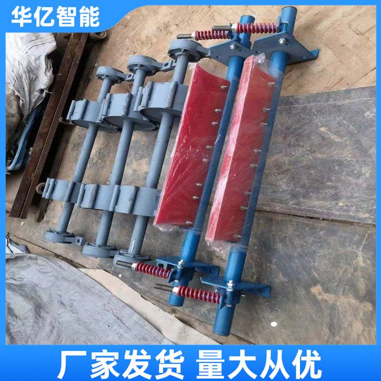 皮带清扫器 华亿02