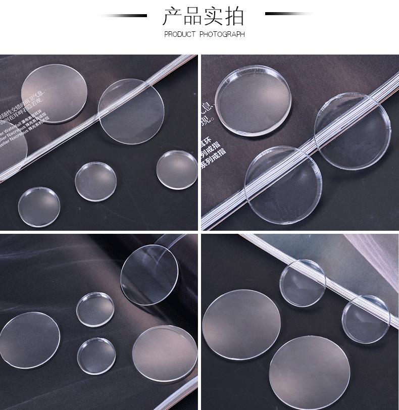 组合镜片_13.gif