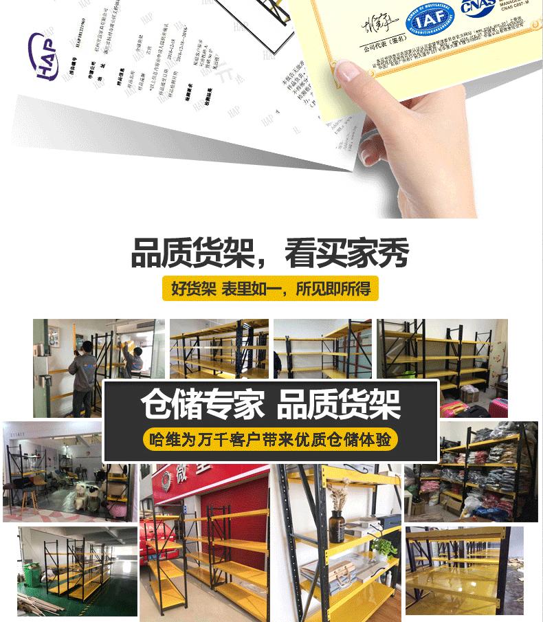 哈维货架_05