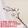 Ramo de Flor de Ameixa Simulado Flor de Ameixa de Cera Árvore Falsa Ornamento Arte com Flores Secas Bonsai Chinês Decoração de Estudo em Casa Adereço de Dança