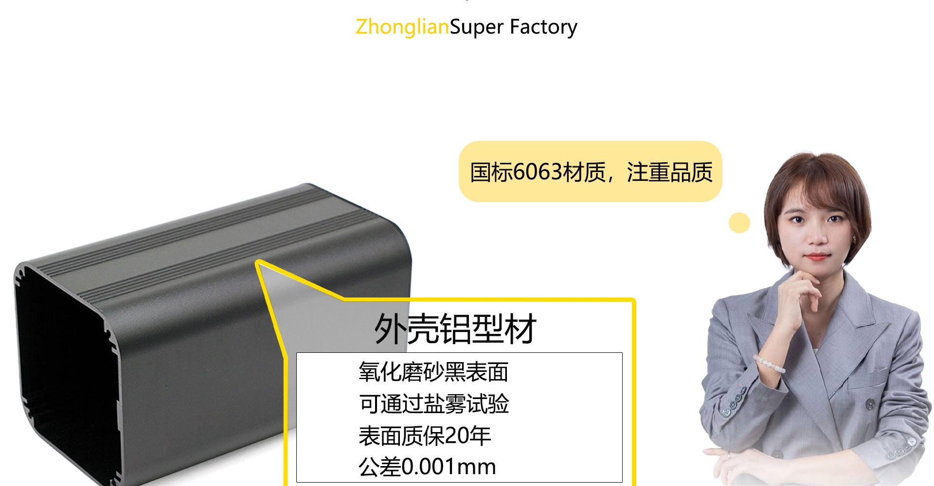 外壳第一部分_09.jpg