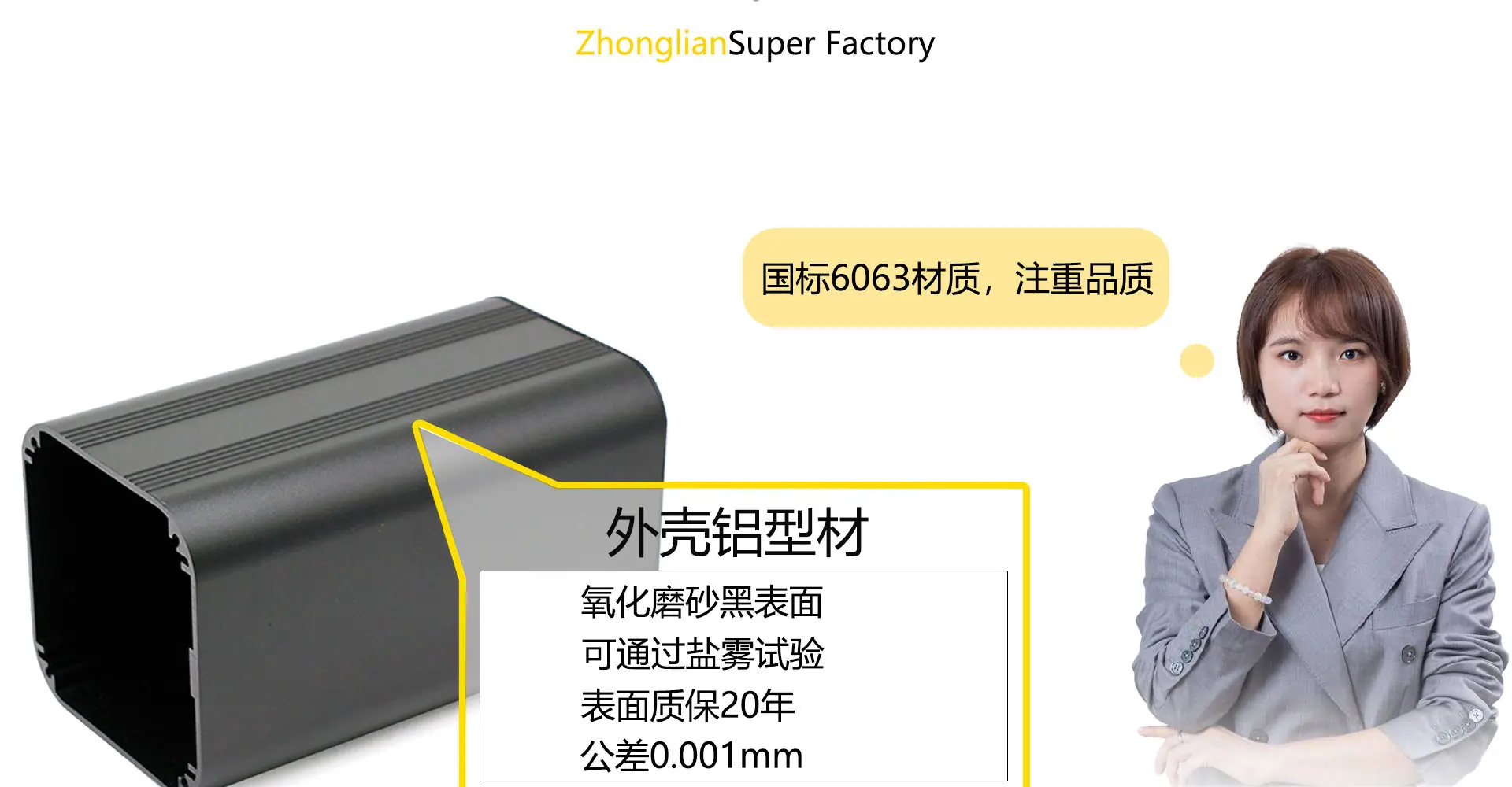 外壳第一部分_09.jpg