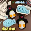 Llavero Colgante de Pingüino Pez de Felpa Azul Accesorio para Mochila Muñeca Creativa Regalo Similar al Popular Modelo Ziyu