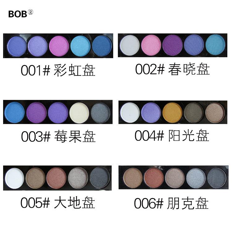 BOB精巧五色眼影1