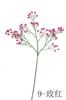 Flor de verano ventas directas de fábrica 9 colores simulación aliento de bebé estrella boda arreglo floral para el hogar con soporte de pasto color personalizado