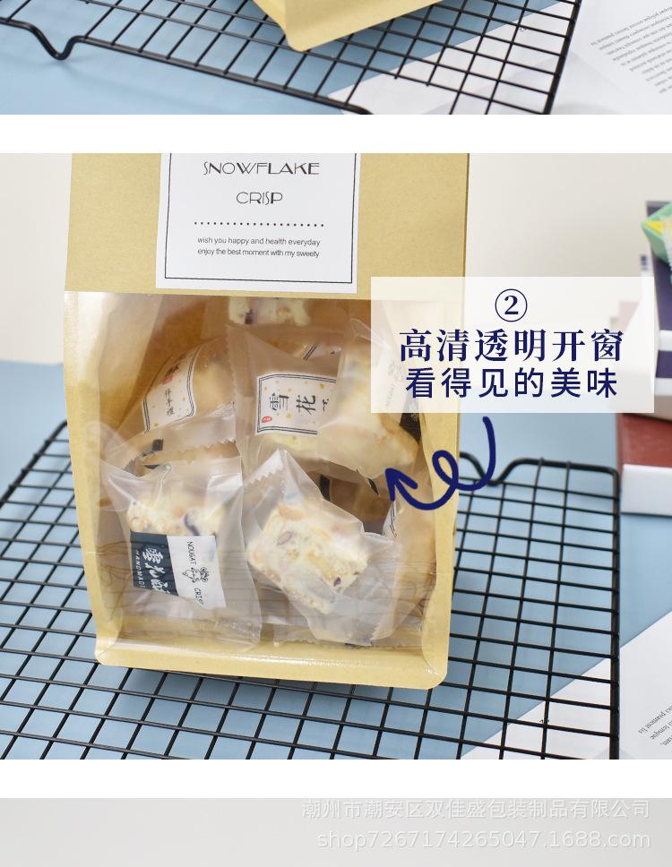 sku6