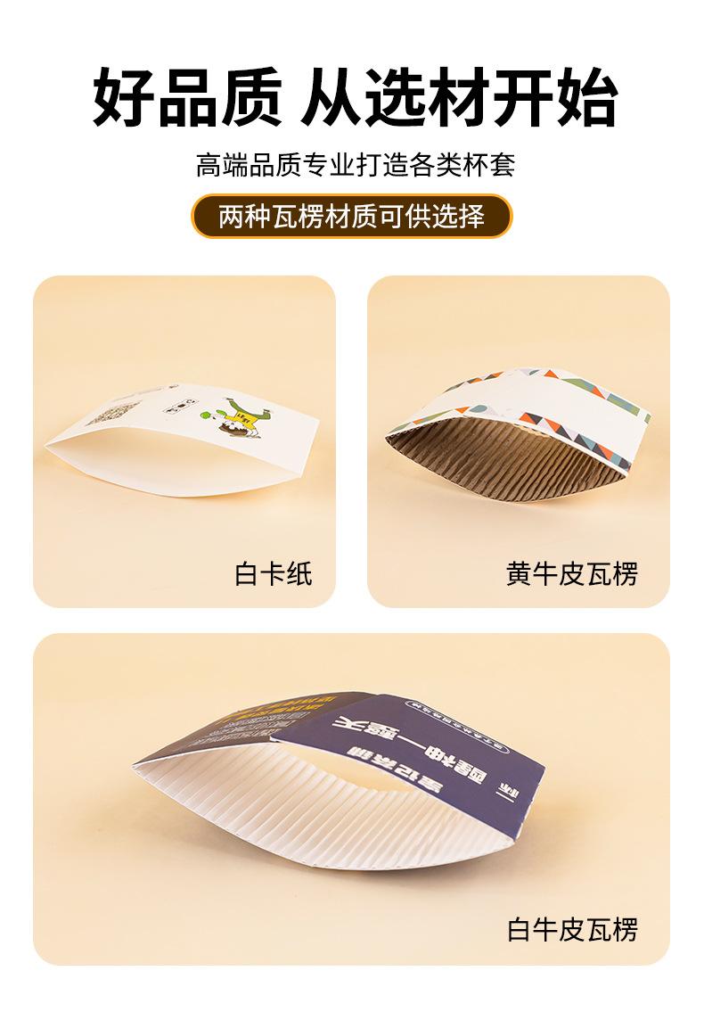 镭射杯套_07.jpg