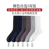 Calcetines de Negocios de Verano Ultradelgados y Largos para Hombre, de Caña Alta para Vestir Formal con Zapatos de Cuero, Calcetines de Modal Desodorantes Frescos y Antideslizantes