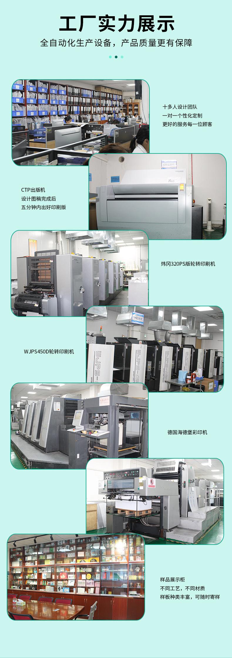 详情_12