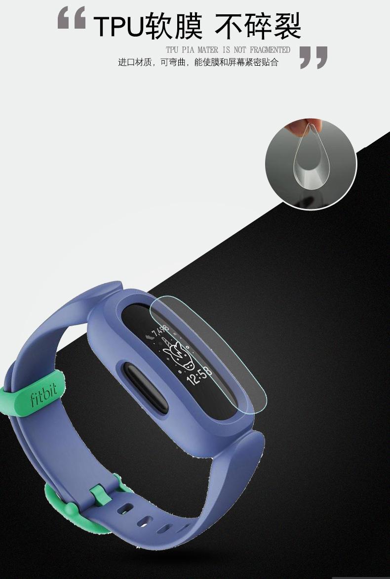 Fitbit-Ace-3手环-描述_02.jpg