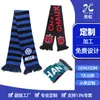Fabricante de Lenços Personalizados: Lenços de Acrílico e Elastano Feitos Sob Medida, Lenços Jacquard de Acrílico para Torcedores da Copa do Mundo