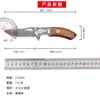 Procesamiento PersonalizadoNavaja Plegable para Exteriores de Acero de Damasco Navaja de Bolsillo de Alta Dureza Navaja Portátil para Frutas Afilada y Duradera