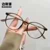 5015 Nuevas Gafas de Marco Pequeño Planas Ligeras Elegantes Simples Retro Lisas Versátiles de Moda Ultra Ligeras para Hombres y Mujeres con Filtro de Luz Azul