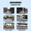 Máquina Integrada Inteligente de Barrera con Reconocimiento de Placas para Estacionamientos, Sitios de Construcción y Áreas Residenciales, Puerta Eléctrica Elevadiza Personalizable con Mástiles Ascendentes y Descendentes