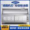 Carrinho de Churrasco Sem Fumaça Huixin Modelo de Sucção Plana Comercial Máquina de Barraca de Feira Noturna Rack Móvel Grelha de Purificação de Carvão