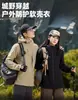 Chaqueta softshell suave totalmente termosellada del mismo estilo de Dijia para hombres y mujeres, versión para parejas, a prueba de viento e impermeable, adecuada para montañismo, disponible para compra en grupo, se puede imprimir con logotipo