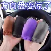 Capa de Silicone para Volante de Carros, Capas Universais em Formato D e Redondas para Todas as Estações