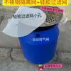 Contenedor de compostaje de grado alimenticio para uso doméstico, adecuado para residuos de cocina y residuos de jardín, con una malla filtrante