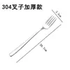 Colher Bibimbap Coreana Doméstica Cabo Longo Aço Inoxidável 304 Garfo Colher Garfo Ocidental Criativo Alunos Comem Menos LOGO
