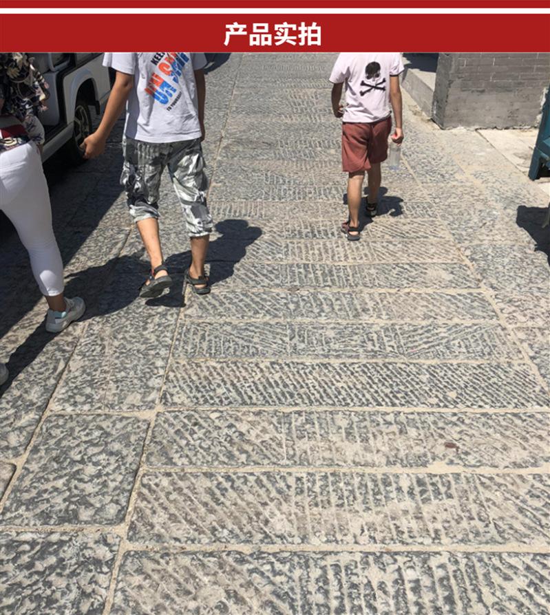 青石板6