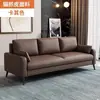Estilo nórdico, lujo ligero, apartamento pequeño, habitación doble o triple en renta, área de lounge de hotel, área de recepción de tienda de ropa, sofá pequeño