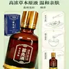 Líquido de Moxibustión Personalizado y Aceite Activador para Cuello, Cintura y Piernas, Aceite Esencial Autocalentable, Servicio OEM para Líquido Óseo Penetrante Chuanqiong