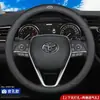 Funda de Volante de Coche de Cuero Genuino, Ultradelgada, Transpirable, Antideslizante, Absorbente de Sudor, Universal para Todas las Estaciones