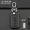 Estojo para chave Zhongtai t600 Damai x5X7 fivela protetora de chave de carro sr7SR9z700z500z300T500