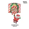 Globos de Navidad Papel de Aluminio Papá Noel Renos Navideños Muñeco de Nieve Árbol de Navidad Dibujos Animados Arreglo Decoración Inflable