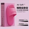 Pantuflas para Mujer, Nuevo Estilo Verano 2026, para Casa Interior Suela Gruesa Antideslizantes para Baño Ducha para Parejas, Pantuflas sin Olor para Hombre