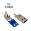 Conector de terminal de moldeo de ensamblaje de tres piezas tipo unión de cable macho USB3.0AM, versión USB3.0, enchufe A
