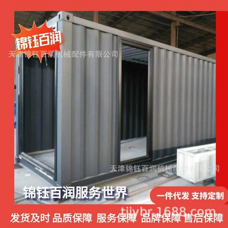 图怪兽_集装箱角件68_98