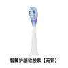Compatible con cabezal de cepillo de dientes eléctrico Philips Smart Multi-Effect Cabezal de cepillo de repuesto Hx99/9Hx9996/9997