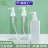 Botella Cuadrada de Agua Desmaquillante con Aceite 100G150Ml Botella de Miel Limpiadora Botella Dispensadora de Plástico para Loción Botella de Aceite Esencial para Cuidado del Cabello