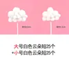 Adornos de decoración de pastel de nube, globos de aire caliente tridimensionales para insertar en pastel, Luna, nubes blancas, tarjeta de pastel de arcoíris, paquete de 20