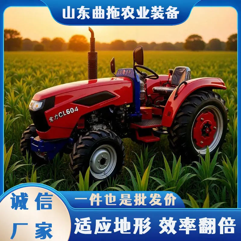 常力604中拖 1