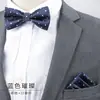 Juego de Toallas de Bolsillo Multicolor para Banquetes de Negocios de Hombres Boda Lazo de Boda Padrino Novio Accesorios de Vestir para Hombres