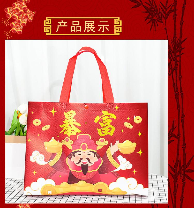 财神详情页_04.jpg