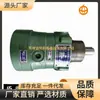Bomba de Pistão Axial Shanghai Shenfu 1.25/2.5/5/10/25/32/40/80/100/160Mcy14-1Bf