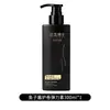 Dr. Yan Bo Caviar Serum Elástico Realçador de Cachos Hidratante Modelador Fixador de Cachos Volumizador Condicionador para Cabelos Lisos