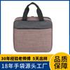 Fabricante BSCI Personalizado Portátil Gran Capacidad Almacenamiento Libro Documentos Bolso Papelería Inserto para Bolígrafos Lectura de Escrituras Bolso de Mano