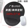 Soporte de Muñeca de Silicona Almohadilla para Mano Almohada Espuma Viscoelástica Alfombrilla de Ratón Soporte de Teclado de Goma Almohadilla para Muñeca de Traje de Oficina Producción Personalizada