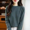 Comercio Exterior Transfronterizo Suéter sin Costuras de Cuello Redondo Otoño e Invierno Camisa Base de Punto Estilo Coreano Manga Larga en Color Azul Pavo Real