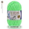 Cinco novelos de lã tufting de algodão leite atacado boneca handmade diy material trançado 550g/1.1kg barril