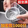 1000 filtros de piscina para fregadero de cocina fregadero de verduras desagüe bolsa de basura para alcantarilla red de basura