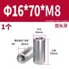 Acero Inoxidable 304 Pasador Cilíndrico Pasador de Posicionamiento Fabricante Venta al por Mayor Doble Extremo Rosca Interna Acero Inoxidable de Precisión Pasador Cilíndrico Sólido