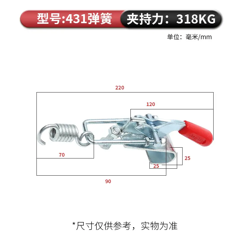 431弹簧
